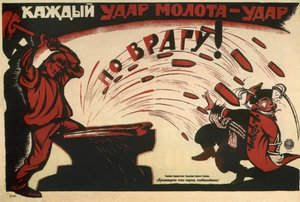 Cada golpe de martelo é um golpe para o inimigo! Poster, 1920