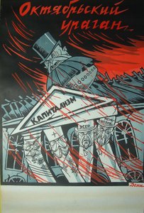 Cartaz do furacão de outubro, 1920