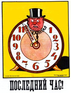 A Última Hora, 1920