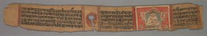 Folha de um manuscrito jainista: Kalpa-sutra: Verso do texto, 1279.