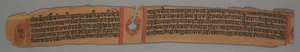Folha de um manuscrito jainista: Kalpa-sutra: O monge Gautama, reto entronizado, 1279.