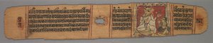 Folha de um Manuscrito Jain: The Story of Kalakacharya: Colophon Page, Text recto, 1279.