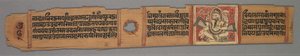 Folha de um Manuscrito Jain: A História de Kalakacharya de Devachandra: Texto reto, 1279.