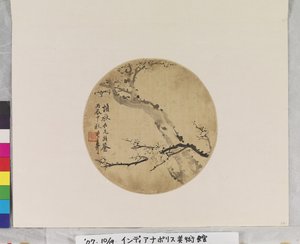 Tinta Plum Blossoms de Deyi Wu