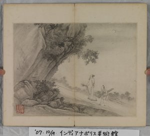 Álbum de Pinturas Paisagísticas (tinta sobre papel) de Ding Yunpeng