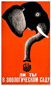 Cartaz para o zoológico de Leninegrado