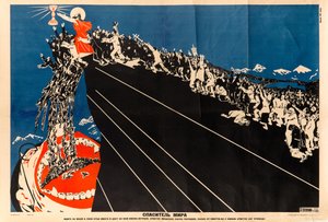 Salvador do Mundo, c. 1925. de Dmitri Stachievich Moor