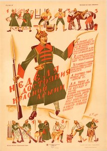 A Semana da Propriedade do Exército Vermelho, 1921. de Dmitri Stachievich Moor