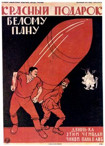 Um presente vermelho para um mestre branco, 1920. de Dmitriy Stakhievich Moor