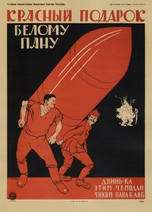 Um presente vermelho para um mestre branco ... Cartaz, 1920