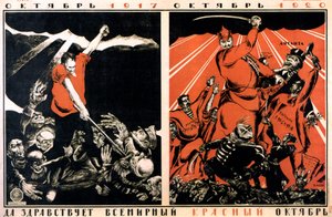Outubro de 1917 - outubro de 1920. Viva o Outubro Vermelho Mundial !, pôster, 1920.