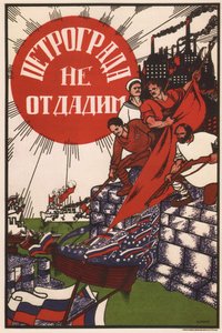 Petrogrado não se rende, 1919 de Dmitriy Stakhievich Moor