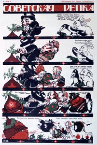 Cartaz político soviético, 1920