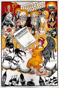 Cartaz publicitário da revista anti-religiosa 