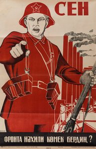 O que você fez para ajudar a frente? 1941 (litografia)