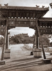 Parque Beihai em Pequim