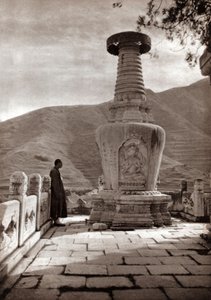 Marble Sentinel, Pequim