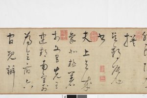 Cópia à mão livre da escrita de Zhang Xus do registro de pedra de Dong Qichang