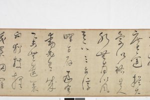 Cópia à mão livre da escrita de Zhang Xus do registro de pedra de Dong Qichang