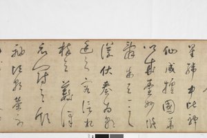 Cópia à mão livre da escrita de Zhang Xus do registro de pedra de Dong Qichang