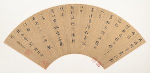 de Dong Qichang