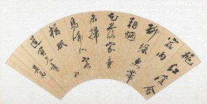  de Dong Qichang