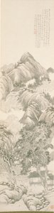 O Retiro da Plátano Púrpura depois de Tang Yin de Du Qian