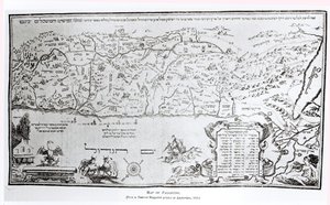 Mapa da Palestina, da Hagadá da Páscoa, impresso em 1695