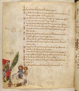 Adicionar MS 19352 f.157v, Domingo de Ramos, do 