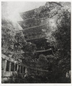 Ryukoji, 1995