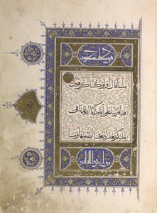 Ou. 848, f.2 Página de um Alcorão (tinta e cor no papel) de Egyptian