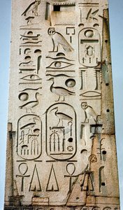 Antiquite egípcio: detalhe do obelisco Lateranense coberto com hieróglifos do Templo de Amon em Tebas. Século XV a.C. Praça de São João, Roma. de Egyptian 18th Dynasty