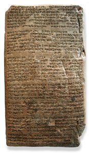 El Amarna Tablet, c.1350 aC (barro)