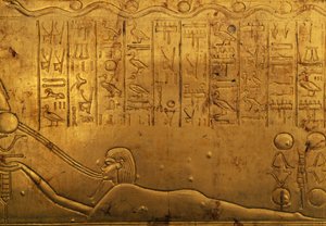 Figura humana, relevo no painel exterior direito da segunda capela funerária, Tesouro de Tutankhamon, Egito, civilização egípcia, Novo Reino, Dinastia XVIII de Egyptian 18th Dynasty