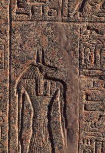 Representação de Anúbis, pormenor da inscrição e relevo de Anúbis e outro deus, sarcófago de Amenhotep, Mênfis (Lista do Património Mundial da Unesco de Egyptian 19th Dynasty
