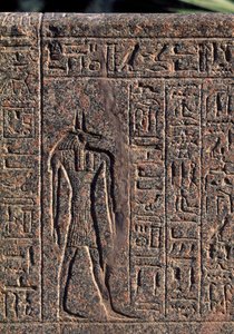 Representação de Anúbis, pormenor da inscrição e relevo de Anúbis e outro deus, sarcófago de Amenhotep, Mênfis (Lista do Património Mundial da Unesco de Egyptian 19th Dynasty