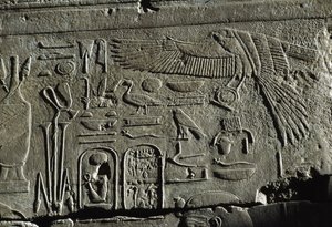 Relevo, Templo de Amon, Luxor, antiga Tebas (Lista do Património Mundial da UNESCO de Egyptian 19th Dynasty