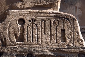 Antiquite egípcio: cartucho do faraó Ramsés III. Templo Funerário de Ramsés III (1187-1156 AC). Luxor, Medinet Habou, Egito de Egyptian 20th Dynasty