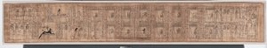 Livro dos Mortos de Hori, c.1969-945 a.C. (papiro) de Egyptian 21st Dynasty