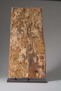 Reverso do painel do sarcófago, Terceiro Período Intermediário (madeira pintada) (ver também 234375)