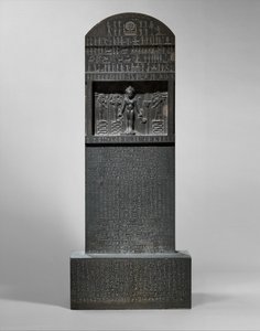 Cipus de Horus, 360-343 aC (meta-greywacke)
