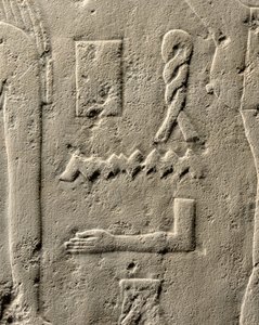 Detalhe do relevo de Pehenuka, Reino Antigo, 2465-2323 a.C. de Egyptian 5th Dynasty