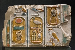 Parede esculpida representando três cartuchos do rei Thutmosis I e III