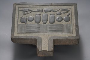 Mesa de oferta (greywacke) de Egyptian Ptolemaic Period