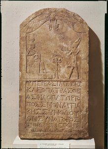 Estela dedicada a Isis representando Cleópatra VII (69-30 aC) fazendo uma oferenda a Ísis amamentando seu filho, Hórus, 51 aC (pedra calcária)