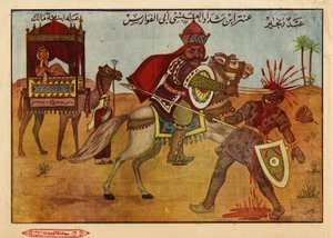 Antara ibn Chaddad al Abssi, um guerreiro Jahilite pré-islâmico e poeta (século VI) de seu amado Abla bin Malik, raptado por Amara, suspirando e sempre rival. Imagem islâmica egípcia