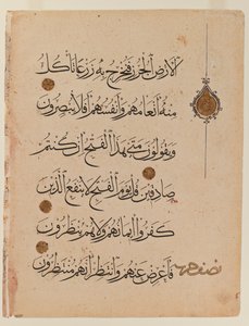 Página dupla do Corão (tinta no papel) (ver também 364002) de Egyptian School