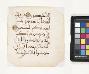 Página de Um Corão (tinta e ouro sobre pergaminho) de Egyptian School