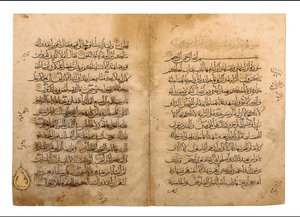 Qur "um bifólio, Mamluk Egito, século XIV