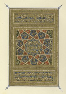 Página de título do Hayatu I-Haiwan de Ad-Damiri de Egyptian School